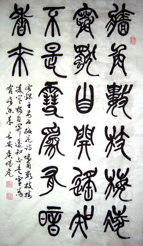 老驥猶懷千里志，晚霞更暖萬家心——記軍旅書法家侯堪虎先生的伏櫪人生