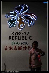 老驥伏櫪行千里，秋日江南覽勝記