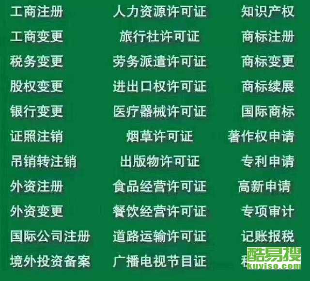 天津南開酷易搜代辦電信業務，便捷高效的服務選擇
