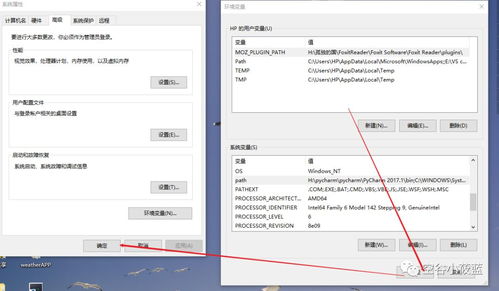安卓開發(fā)之Java基礎(chǔ) JDK 12.0.2的安裝與基礎(chǔ)軟件開發(fā)環(huán)境搭建